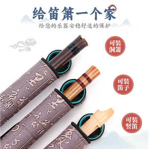 Étui pour flûte, sac de transport souple, fermeture éclair en Nylon, Portable, résistant à l'eau, résistant aux chocs, pour la protection de la flûte et des instruments Xiao - Product Image 5