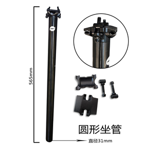 爪哇Siluro2 Fuoco3公路自行车Siluro3 MTB山地车座管螺丝SILURO <span class=keywords><strong>3</strong></span> SILURO <span class=keywords><strong>2</strong></span>座柱座管CL配件 - Product Image 4