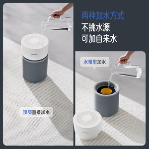 Daewoo <b>Humidifier</b> 28dB Quiet Operation For Bedroom And Home Use - Product Image 4