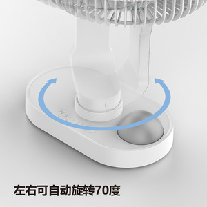 Ventilateur de bureau silencieux de 8 pouces, alimenté par batterie, avec lumière, pour la maison, le bureau ou le dortoir - Product Image 2