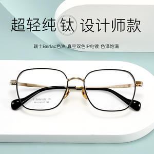 Montures de lunettes rectangulaires en titane Guoda Optics Designer 953, légères, monture complète, unisexe, style rétro pour adultes - Product Image 4