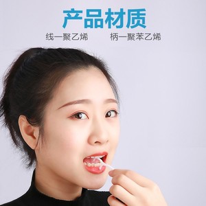 Dental Floss Picks Ultra Fine Disposable <b>Toothpick</b> For Home Use 50-80 Pieces Per Box - Product Image 4