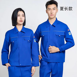 맞춤 로고 긴 소매 남여 공용 봄/가을 직원 유니폼 세트 반사 스트립 작업복 및 직원 유니폼 - Product Image 2