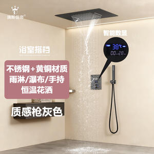 DipsinDi - Juego de Ducha Empotrado de Lujo, Rectangular, de Acero Inoxidable, con Lluvia y Masaje, Control de Temperatura, Montado en la Pared, para Baño - Product Image 2