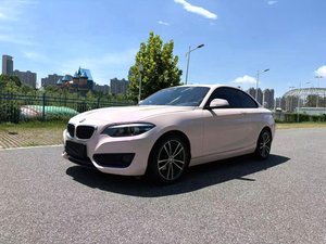 <span class=keywords><strong>BMW</strong></span> <span class=keywords><strong>Serie</strong></span> 2 2017-2019, Auto Usado, Automático, Volante a la Izquierda, Gasolina, Coupé Sedán, Bajo Kilometraje, Auto de <span class=keywords><strong>Segunda</strong></span> <span class=keywords><strong>Mano</strong></span> Confiable - Product Image 1