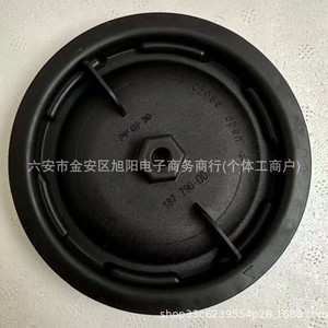 Couvre-phare anti-poussière Wu 19291300 18779000 en plastique à clipser pour BMW Audi Buick, petite et grande taille - Product Image 2