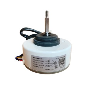 Motor de CC Sic 41cvj F130 20, 130 mm, Montaje con Brida, Imán Permanente sin Escobillas para Electrodomésticos - Product Image 3