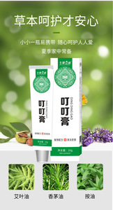 Крем <span class=keywords><strong>Dingding</strong></span> - Детский травяной антибактериальный лосьон от укусов насекомых для всех типов кожи - Product Image 4