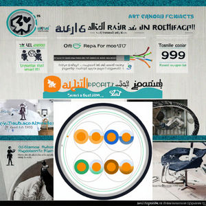 كابل شبكة Cat6 ذو موصل صلب معزول <span class=keywords><strong>UTP</strong></span> وFTP بطول 100 متر من النحاس والبولي فينيل كلوريد للشبكات، 305 متر لكل صندوق - Product Image 3