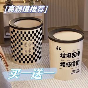 Cubo de basura grande de plástico, cilíndrico, sin tapa, estilo nórdico, para sala de estar, dormitorio, cocina, baño, uso interior, tamaño grande - Product Image 5