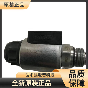 วาล์วโซลินอยด์แบบคาร์ทริดจ์ Hydac Wsm06020w 01m C N 24dg แบบเกลียวติดตั้ง 315 บาร์ 60 ลิตร/นาที สำหรับเครื่องรีดลูกกลิ้ง - Product Image 3