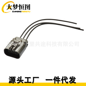 Conector de bobina de encendido de 4 pines de plástico negro para Ford Nissan 1788371 48814 pieza de repuesto - Product Image 1