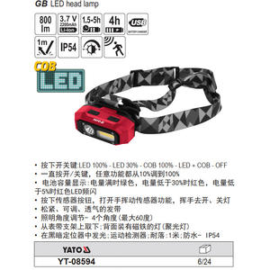 Led Headlamp Cob 2000 Maha Rechargeable <b>Motion</b> <b>Sensor</b> Multi Angle Portable Fishing Mining <b>Light</b> YT-08594 - Product Image 2
