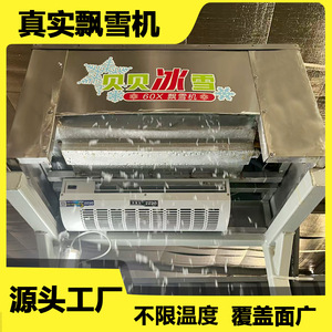 60X 600W - Product Image 5