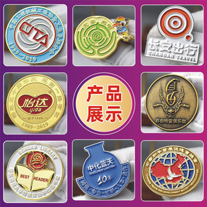 Nanqi Custom Metal <b>Badges</b> Enamel <b>Epoxy</b> <b>Resin</b> <b>Pin</b> Type Tourist Souvenirs Cultural Creative Gifts Business Gift Packaging - Product Image 5