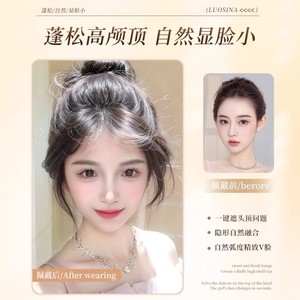 Peluca de cola de pez mezclada con seda, semitejida a mano, para realzar el contorno del rostro, para cualquier forma de rostro. - Product Image 4