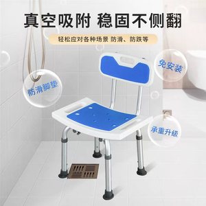 Foldable Shower <b>Stool</b> Chair Aluminum Alloy 150 Kg Weight Capacity Non Slip For Elderly Pregnant Bathroom Use - Product Image 1