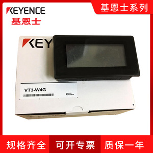 Keyence VT3-W4G HMI Touchscreen Ethernet Interface Industrial Control Panel - Product Image 5
