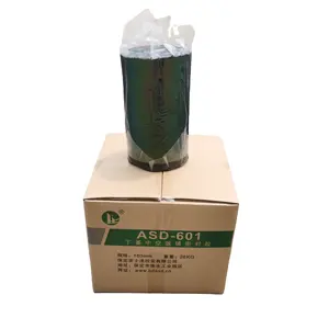 2023 Insulating Glass Hot Melt Butyl Sealant Rubber From China