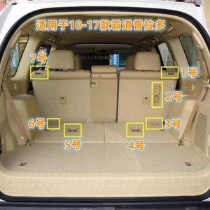 Manijas para el Respaldo del Asiento de Toyota Prado 4Runner GX460 2057-60120-E3, Material ABS, Piezas Interiores para Automóvil - Product Image 5