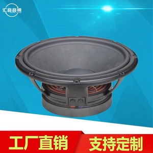 Altavoz de Medios-Bajos Huiyin de Fábrica de 12-15 Pulgadas, Cono de Papel con Borde de Espuma de 86 Núcleos, Imán Externo Pasivo, Alta Sensibilidad, Bajos Profundos - Product Image 3