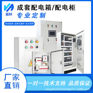 Gabinete de Control Inteligente PLC, Automatización Eléctrica, Convertidor de Frecuencia, Fuente de Alimentación, Sistema de Suministro de Agua a Presión Constante - Product Image 3