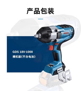 <span class=keywords><strong>Llave</strong></span> de <span class=keywords><strong>Impacto</strong></span> Inalámbrica <span class=keywords><strong>Bosch</strong></span> GDS 18V-1000 de 18V sin Escobillas, 1000 Nm, Herramienta Eléctrica de Alta Resistencia (Solo Herramienta) - Product Image 5