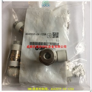 วาล์วควบคุมความเร็วเอสเอ็มซี รุ่น AS4201F-04-12SA ขนาด 1/4 นิ้ว สำหรับแก๊ส อุณหภูมิปกติ ใช้งานทั่วไป - Product Image 4