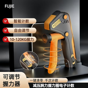 Adjustable Hand Grip Strengthener 10Kg 120Kg TPR Handle Anti-Slip Fitness Equipment For Men Women Hand <b>Strength</b> <b>Training</b> - Product Image 3