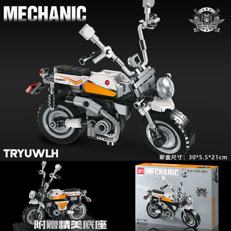 color box-orange and white vintage motorcycle-diy assembly