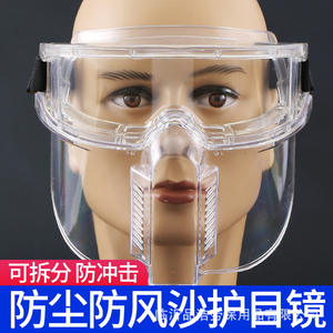หน้ากากป้องกันใบหน้า Linyi Pinjie หนา 3 มม. ป้องกันฝ้า โปร่งใส ทนทานต่อแรงกระแทก สำหรับงานเจียร ทาสี ตัด - Product Image 3
