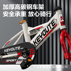 Keyoute Kids <b>Bike</b> 16 Inch Steel <b>Frame</b> Adjustable Saddle Sport Style - Product Image 1