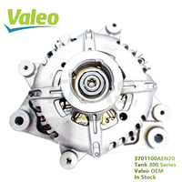Alternateur Valeo 48V 3701100AEN20 A450096 IBSG4U021 1015101XGW01A pour WEY Mocha GREAT WALL – Vente en gros de pièces automobiles Valeo