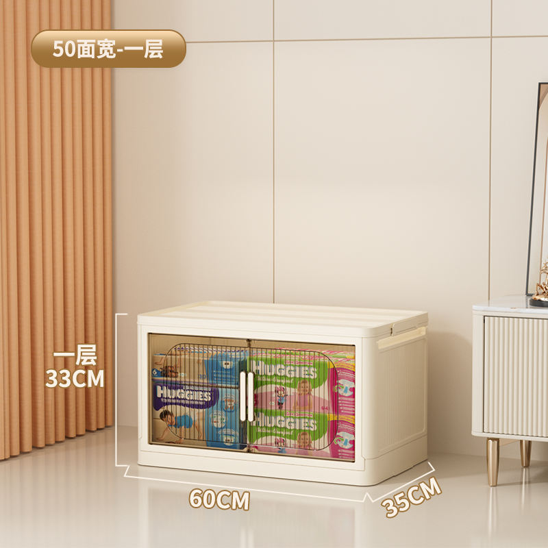 Width 60cm,1 Layer(no wheel)