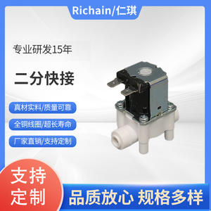 Vannes solénoïdes pour purificateurs d'eau RO à connexion rapide 1/4\" du fabricant pour distributeurs d'eau à osmose inverse - Product Image 3