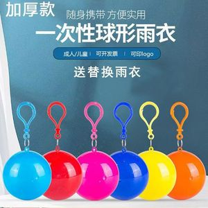 Disposable Raincoat Ball Portable Spherical Waterproof Outdoor Travel Poncho Random Color - Product Image 5