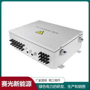 กล่องรวมสายไฟ PV สแตนเลสสตีล IP65 ป้องกันฟ้าผ่า กล่องกระจายพลังงานแสงอาทิตย์สำหรับภายนอกอาคาร - Product Image 1