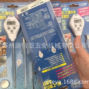 Thermomètre numérique Ad-5625 étanche avec sonde pour la mesure de la température de cuisson de la viande - Product Image 2