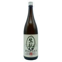 A little ginjo aroma price of Japanese sake rice wine flavors