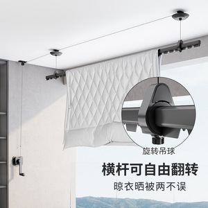 Hand Cranked <b>Clothes</b> Drying <b>Rack</b> Wall Mounted Adjustable Indoor Balcony Drying Rod With Rotating Ball For Laundry And Blanket - Product Image 1