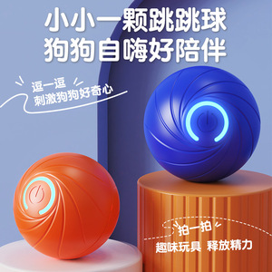 Juguete popular para perros: Pelota eléctrica saltarina, pelota para mascotas, divertida para entretener a los perros, compañero inteligente, resistente a mordidas y un gran compañero para perros. - Product Image 4