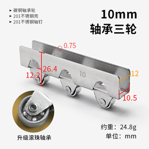 Roulette en cuivre pour porte coulissante en verre de 8-10 mm d'épaisseur, sans cadre, pour balcon, fenêtre, vitrine, faible bruit, roue antirouille - Product Image 3
