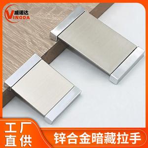 Furniture Handle Rectangle Zinc Alloy <b>Concealed</b> Cabinet Drawer Wardrobe Door Minimalist Easy Installation - Product Image 4