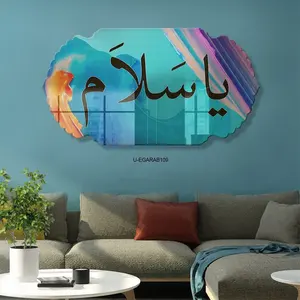Living Room Wall Decor Unique Shape Calligraphy Muslim Wall Art Home Decor Crystal Porcelain Paintings