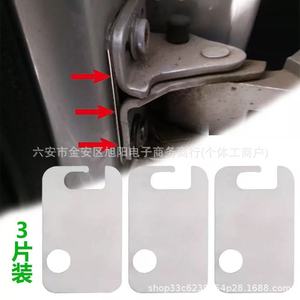 Plaque de réparation Volkswagen Audi Porsche 7L5831483 95553148300 en acier inoxydable pour charnière de porte inférieure - Product Image 2