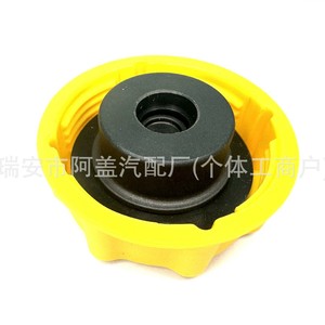 Bouchon de réservoir d'expansion Ford XS618100AB, bouchon de réservoir de liquide de refroidissement à visser en plastique pour modèles Fiesta 02 2008 - Product Image 4