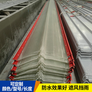 Xinruifu Frp Skylight Panels 760 Type 1.5mm Transparent For Warehouse - Product Image 5