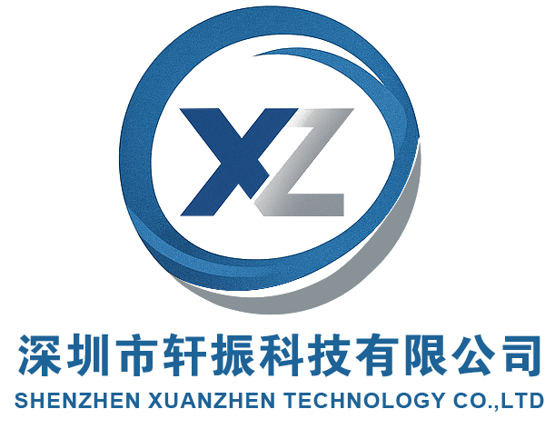 Shenzhen Xuanzhen Technology Co., Ltd. logo