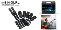 Kit de microphone à batterie Demao M814-XLR 7 pièces K7 Microphone DJ filaire professionnel