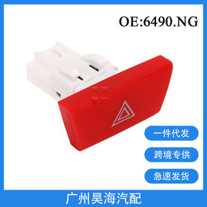 Interrupteur de clignotant, de feux de détresse et de clignotants de détresse, bouton poussoir, état neuf, pour Peugeot 107 et Citroën C1 - Product Image 4